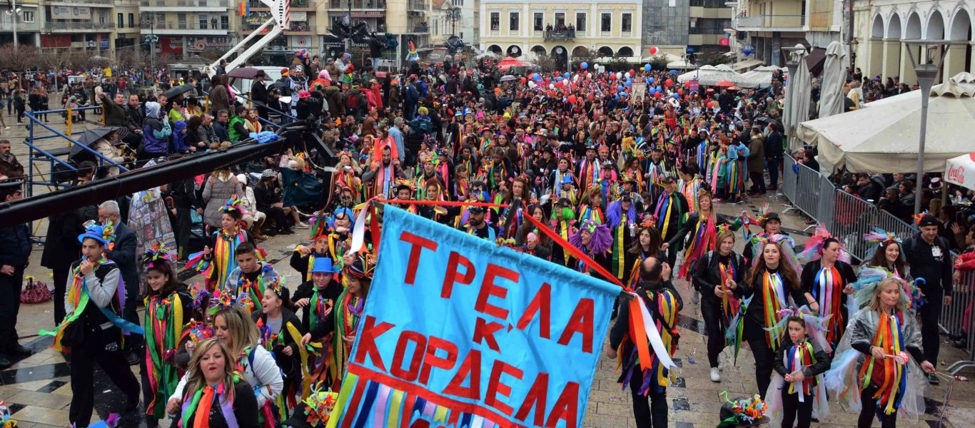 Αναβάλλεται το πατρινό καρναβάλι και για το 2021 - Όσα αναφέρει η σχετική ανακοίνωση